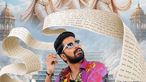 Allari Naresh’s Rambha Urvasi Menaka to hit the screens on this date