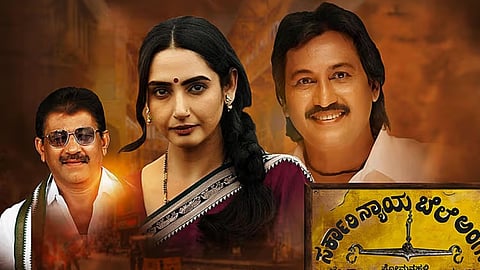 Ration Shops turn ticket counters? Karnataka government draws flak over film promotion