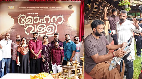 Azees Nedumangad's Mohanavalli begins