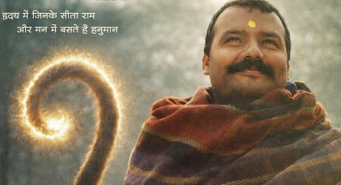 Hombale to distribute Hanuman Ansh overseas from September 11