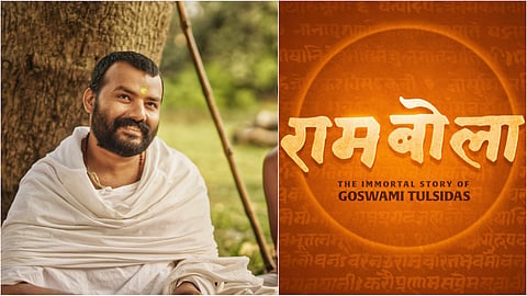 RamBola, next film from Hanuman Ansh makers, announced