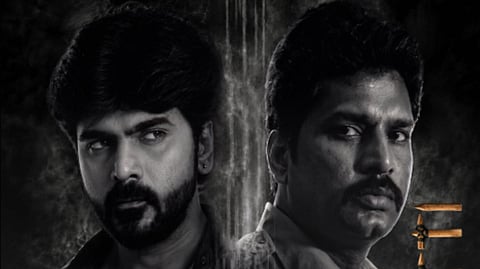Kitty Movie Review: A Suspenseful Beginning That Leads to a Confusing Climax