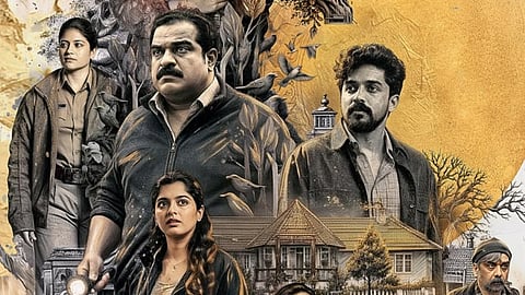 Dileesh Pothan-starrer Bouma gets a release date