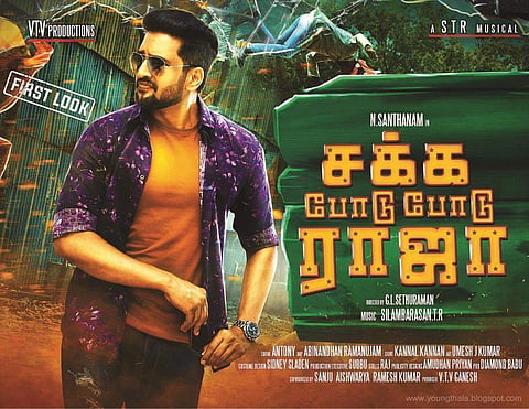 Trailer of Sakka Podu Podu Raja is here