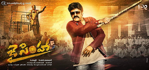 Jai Simha audio launch in Amaravati