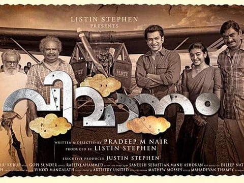Vimaanam: Just about watchable 