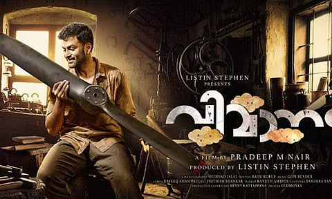 Watch Vimaanam for free on Christmas Day