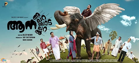 Jumbo Tales: Aana Alaralodalaral has an elephant for hero