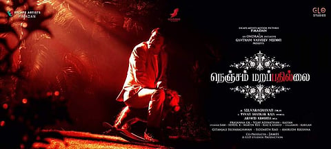 Nenjam Marapathillai's final trailer is out