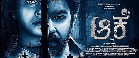 Chiru likes the odd ghost, while Sharmiela needs company