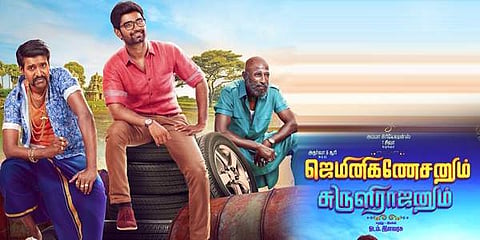 Gemini Ganesanum Suruli Raajanum: A hilarious turnaround saves this not-so-innocent comedy