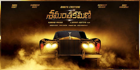 Shamanthakamani: Engaging, enthralling and entertaining