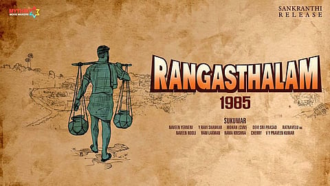 5 crore village set for Rangasthalam