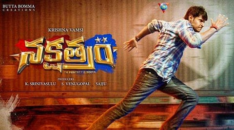 Nakshatram cleared for release