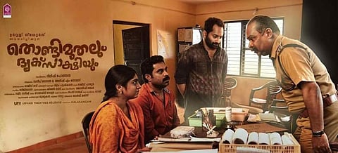 Thondimuthalum Driksakshiyum: A well-crafted, realistic venture 
