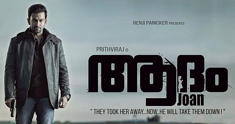 Adam Joan: A slick thriller