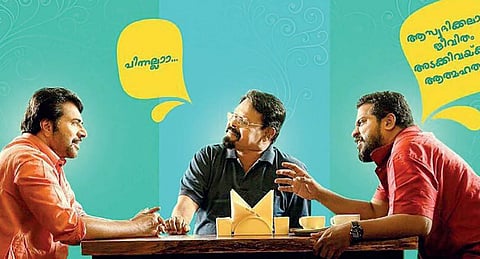 Pullikaran Stara: A shallow entertainer
