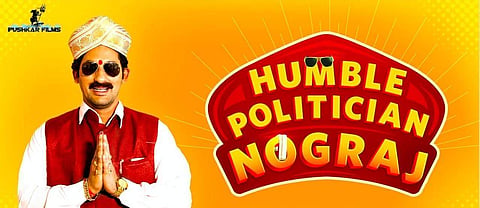 Humble Politician Nograj unseats big star films