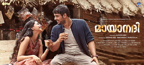 On Mayaanadhi: When even gangsters get kind treatment