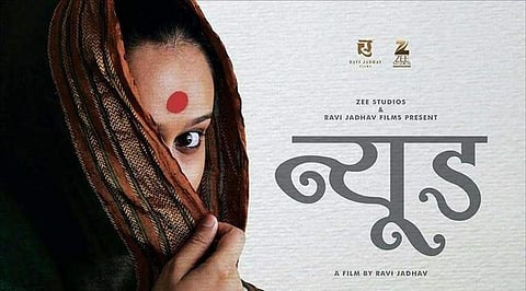 Getting A certificate for Nude with no cuts was a refreshing change: Director