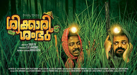 Shikkari Shambu Review: A formula flick with few surprises