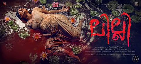 Having a modest budget can be quite beneficial: Lilli cinematographer