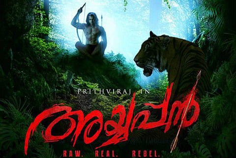 Prithviraj to appear in another epic, Ayyappan