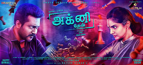Bobby Simha squares off with Madhoo in Agni Dev's first look 