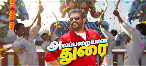 Vettikattu, the second single from Ajith's Viswasam is out