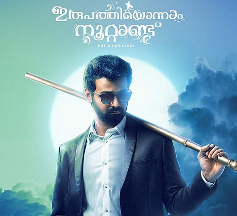 Dubbing of Irupathiyonnam Noottaandu in progress
