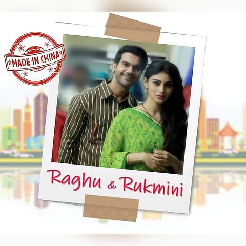 Rajkummar Rao-starrer Made in China's release date postponed
