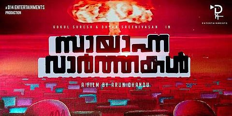 'Sayahna Varthakal is a socio-political satire'