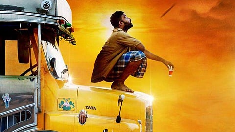 Pa Ranjith's next production venture titled Irandam Ulagaporin Kadaisi Gundu