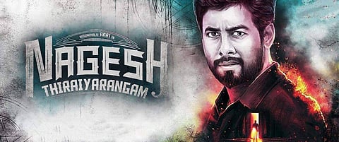 Nagesh Thiraiarangam Review: A horror film indeed