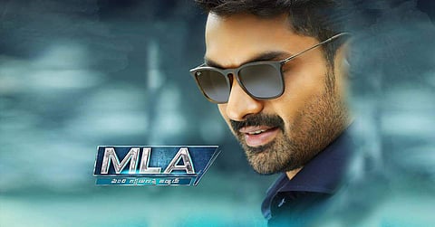 MLA release date confirmed