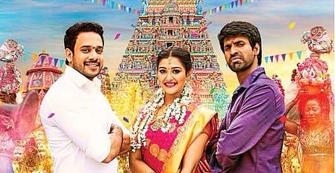 Bharath's next titled 8 