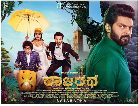 Rajaratha Review: A colourful, but bumpy ride