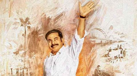 First look of Mammootty's Yatra released ahead of schedule 