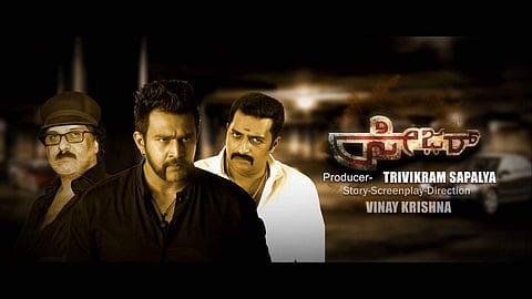 Despite taking three years to make, Vinay confident about Seizer