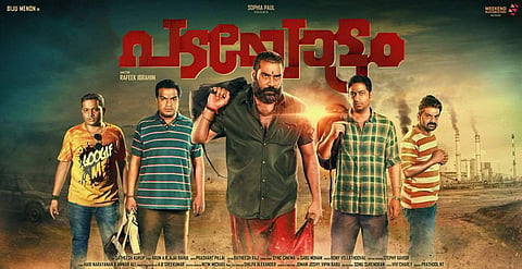 ‘Padayottam is a gangster comedy’