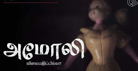 Kamal Haasan, Rajkummar lend voice to film on sexual exploitation