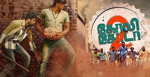 Goli Soda 2 Review: Packs a punch, even if it doesn't hold up to the original