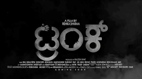 Rishika Sharma: I want to put forth a Kannada film which will be the talk of the globe