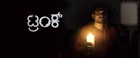 Trunk Review: A well-made horror film with a realistic touch
