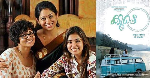 Ms Representation: The deliberate slowness of Anjali Menon's Koode