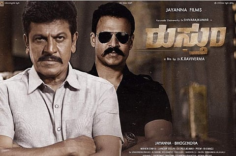 Vivek Oberoi feels he was destined to do a film with Shivarajkumar
