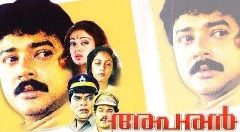 Padmarajan’s Aparan still remains fresh after 30 years