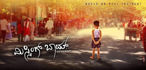 Puneeth to unveil Missing Boy teaser at Akka