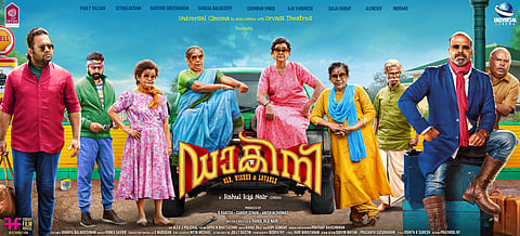 Rahul Riji Nair: Dakini will be different from Ottamuri Velicham