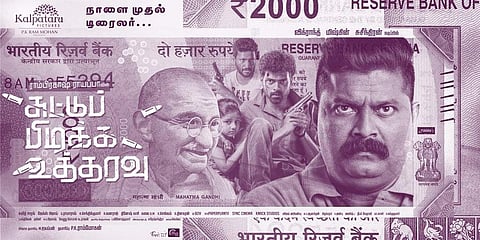 Trailer of Ramprakash Rayappa's Suttu Pidika Utharavu starring Mysskin is here